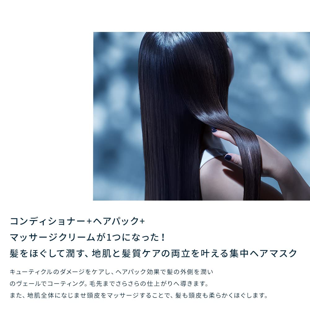 Japanese Product EIGHT THE THALASSO CBD & Gentle Extra Sleek Intensive Hair Mask 200g Made in Japan