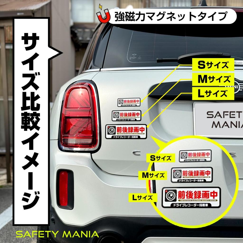 Четко отмечено, Предотвращение вождения, Наклейка для записи, Магнитный видеорегистратор, Оборудованный автомобиль, Безопасный, Водонепроницаемый, Погодоустойчивый,