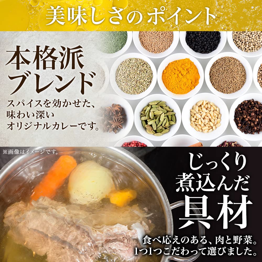 Ready-to-eat Curry, Medium Spicy, Beef Tendon, 200g, Set of 4, Teshikaga, Hokkaido, a Gift from the North