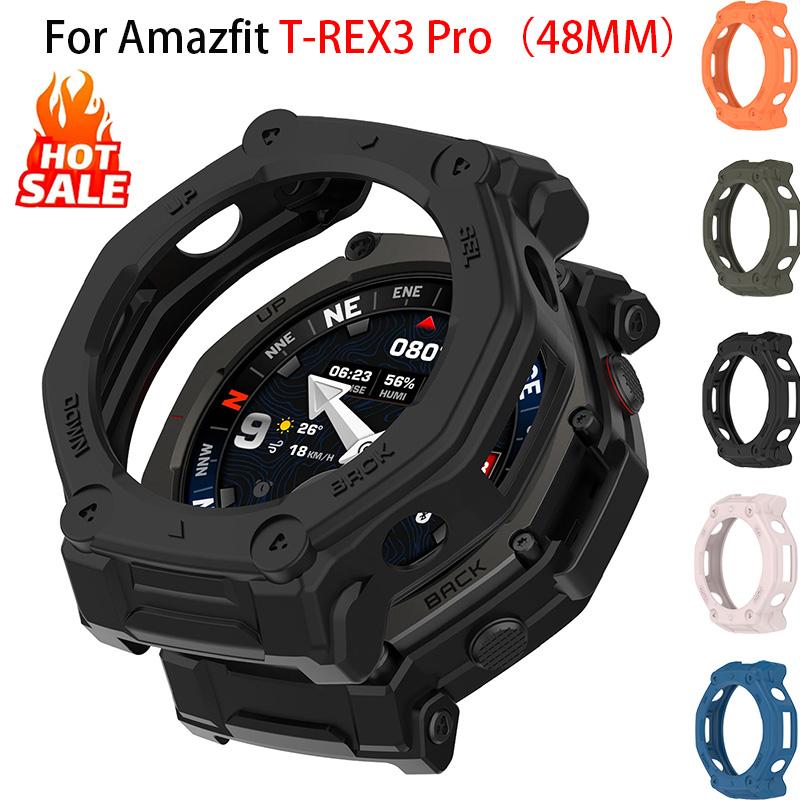 Защитный чехол из ТПУ для умных часов Amazfit T-rex3 Pro 48 мм, мягкий силиконовый бампер, защитный корпус для Huami Trex3 Pro, аксессуары