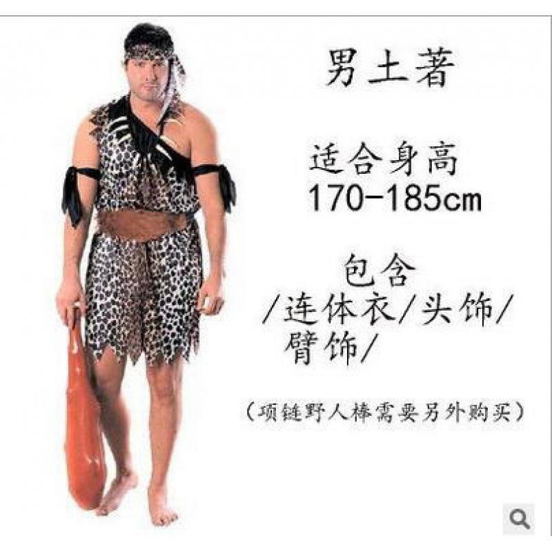 Костюмы на Хэллоуин Костюмы коренных народов Индийский леопардовый принт Индийская одежда Одежда для дикой пары