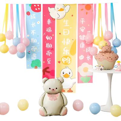 Yuanhui Cartoon Cute Bear Cake Balloon Set, Birthday Scene Decoration, Balloon Party, Birthday Props, Atmosphere Supplies