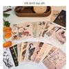 Korean Minhwa Postcard Set 20pcs – Traditional Folk Art Mini Posters