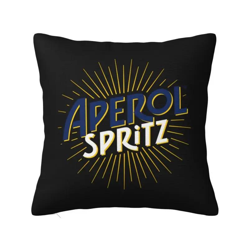 Наволочка Aperols Spritz Домашняя декоративная Скандинавские подушки для дивана Квадратная наволочка