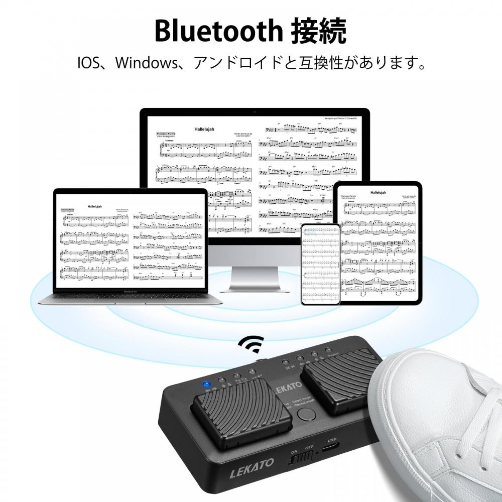 LEKATO Педаль для перелистывания страниц ПК Bluetooth Page Turner Pro Беспроводной тюнер для перелистывания нот Планшетный перелистыватель страниц (черный)