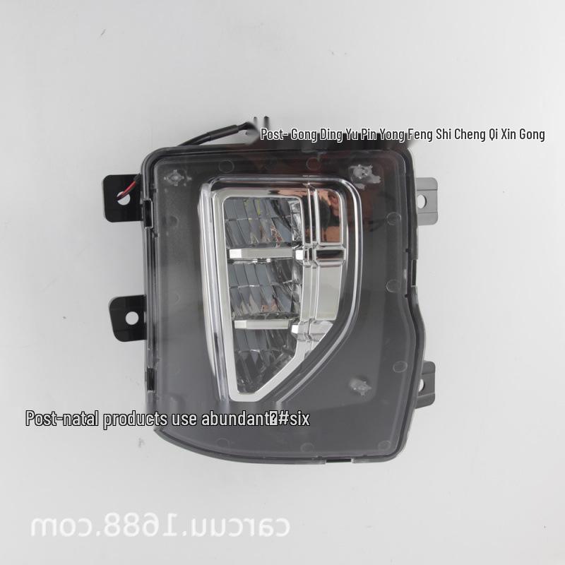 Chevrolet Silverado & Tahoe 16-18 Daytime Running Fog Lights.