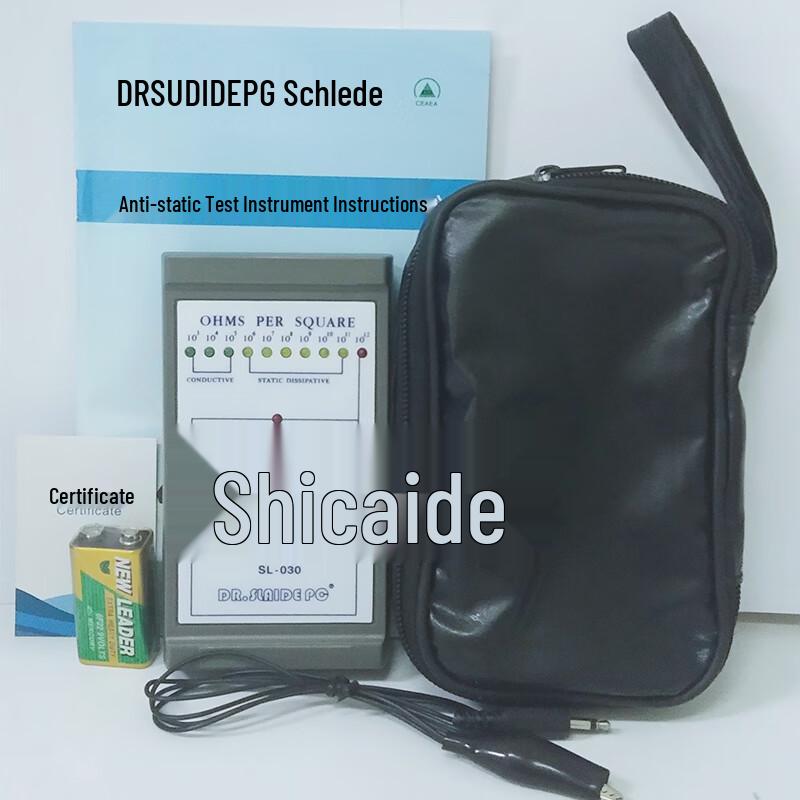 DR.SLAIDE SL-030 Тестер поверхностного сопротивления и импеданса ЭСД (Китайская версия)