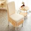 Jacquard Elastic Skirt Chair Cover Half-pack Integrated Stool Universal Chair Cover Household Simple Thickened Seat Cover