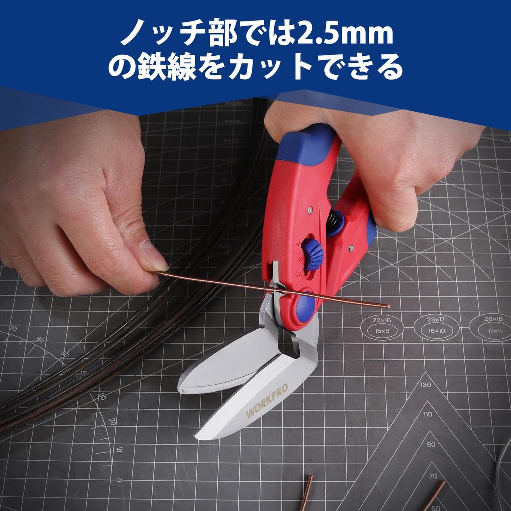 WORKPRO Powerful Stainless Steel Cutting Adjustable Grip Opening High DIY Oversized Garbage Home Work Use All-Purpose Scissors, Scissors,