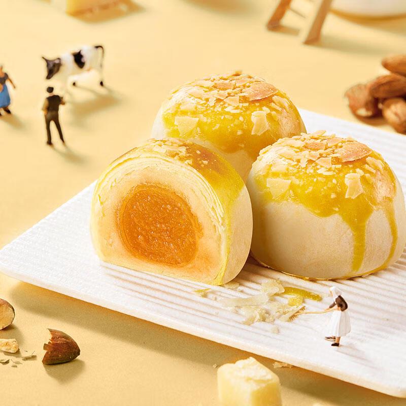 Ganso Salty Cheese Egg Yolk Pastry (8 Pieces)