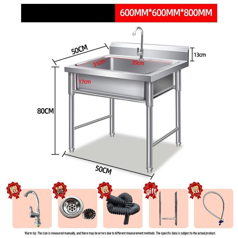 TLXT Раковина из нержавеющей стали 304 с одной чашей