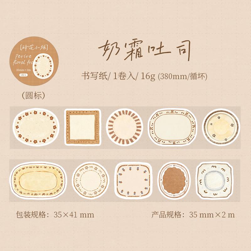 Journal GO 3.5x200cm Kawaii Floral Print Label Sticker Tape Creative Collage Handmade Journal DIY Diary Album Scrapbook Decor