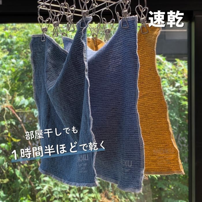 Rikuri MOKU Handkerchiefs, 5-Piece Set, Thin, Quick-Drying, Stylish, and Absorbent, Perfect for Gifts and Thank You Gifts (Colorful)