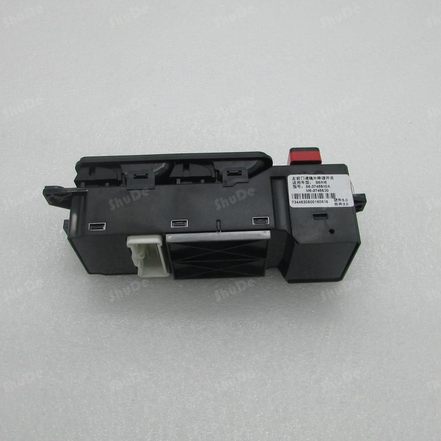 Для BYD S6 /M6 2011-2014 Переключатель стеклоподъемника Стеклоподъемник Умный Высокий с Улучшениями Один Ключ Вверх или Вниз Четыре Окна