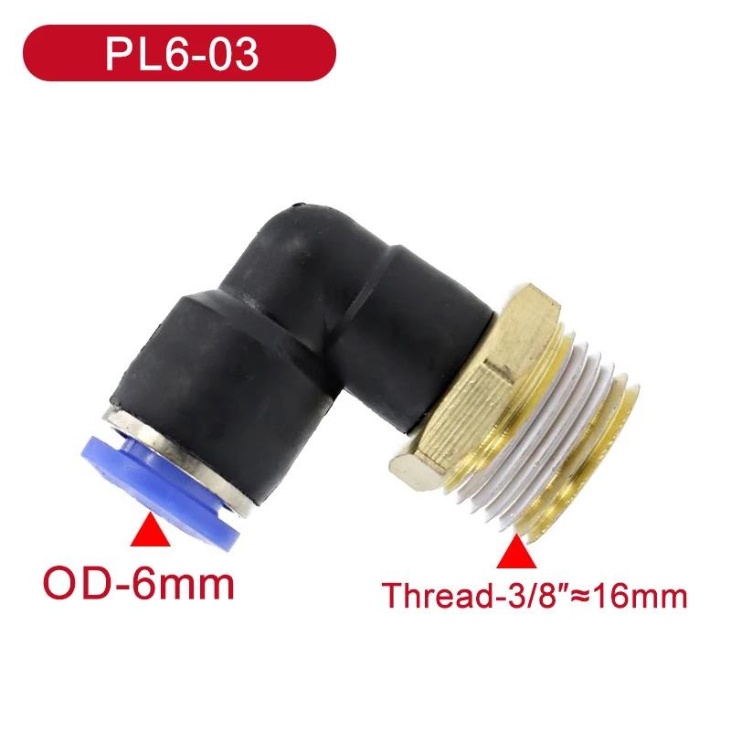 5Pcs Water Air Hose 4/6/8/10/12mm Pneumatic Fitting Elbow Connector 1/8 1/4 3/8 1/2 Male Thread SL Pneumatic Fitting Ventilation Valves 4