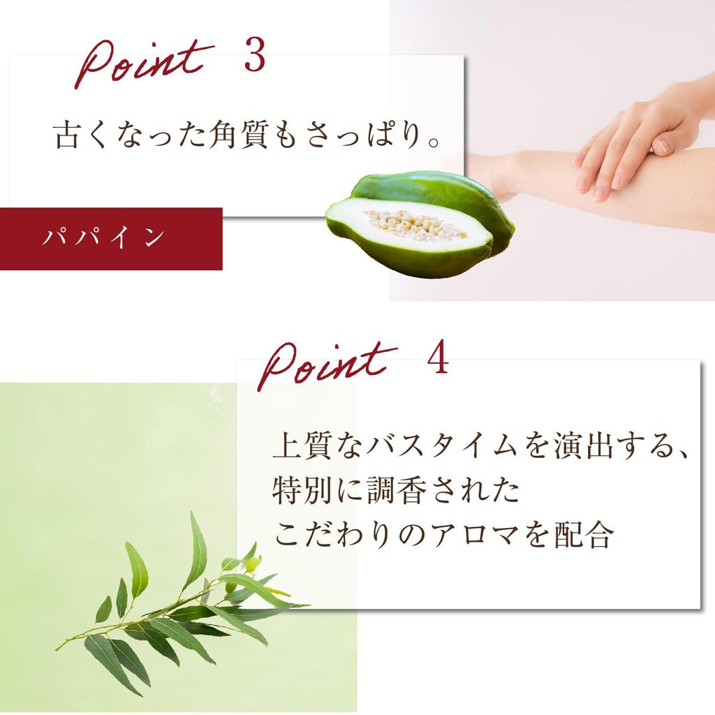 Il Corpo Mineral Bath Kuromoji 600g Sauna Experience At Hot Bath Snow Mineral Recovery Powder, (Japanese Cinnamon), (30 Servings) - Home, Bath,