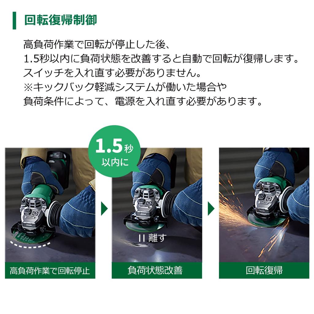 HiKOKI 18V Disc Grinder G1810DB Toy Diameter 100mm 2 3 System Cases Included Slide Switch Type Kickback Reduction System Dial Type Continuously