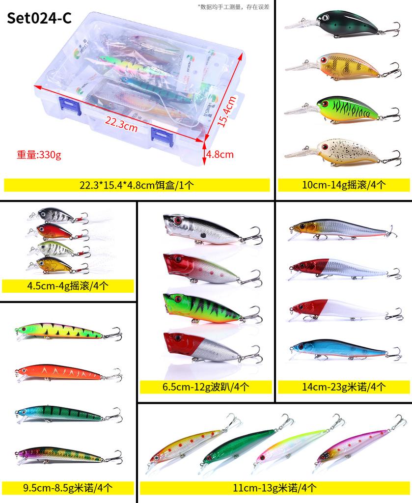 24PCS Fishing Tackle Box Hard Soft Fishing Lure Accessories Hooks Swivels Fishing Lures Kit Combo