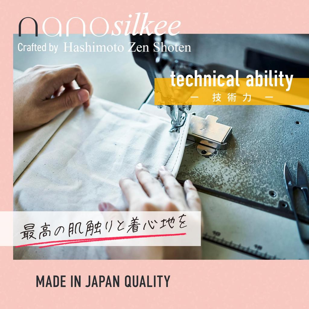 Совокупные продажи превышают Pink Silk Belly Wrap THE nanosilkee x Hashimoto Zen Shoten Основано в 1966 году Сшито мастерами с использованием технологий производства нижнего белья