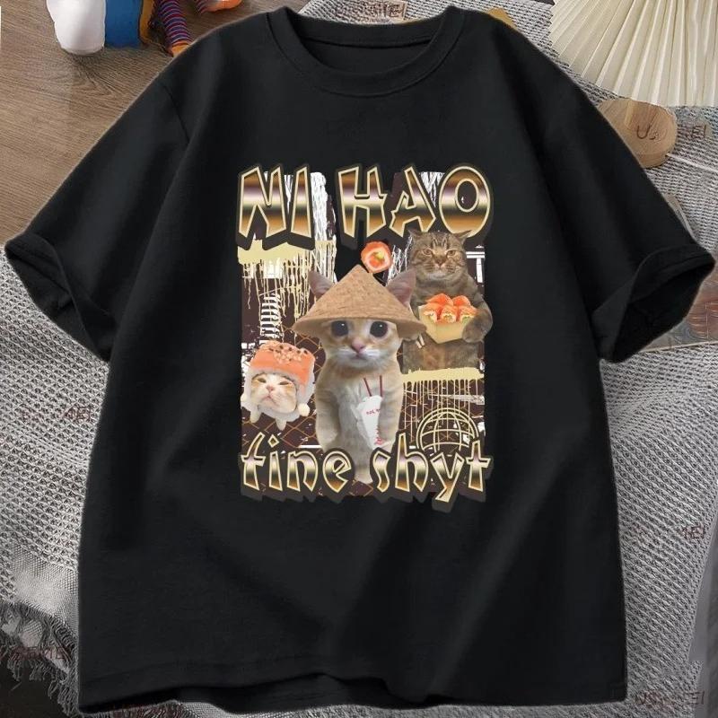 New Mens Clothes Tee Shirt Homme Graphic TShirts Men Tshirt for Men Ropa Hombre Ni Hao Fine Shyt Funny Brainrot Gen Z Meme