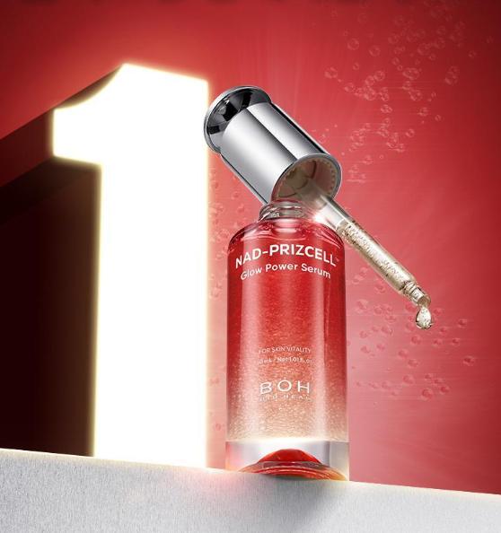 [Сыворотка для сияния NAD] BioHeal BOH NAD Freeze-Cell Glow Power Serum 30 мл