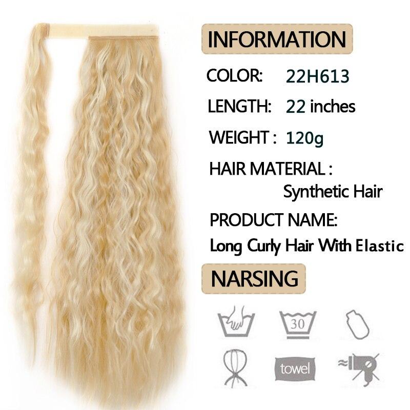 Синтетическое волокно Кудрявый длинный хвост парик Наращивание волос Омбре Блонд Коричневый Парик-хвост Подходит для всех случаев