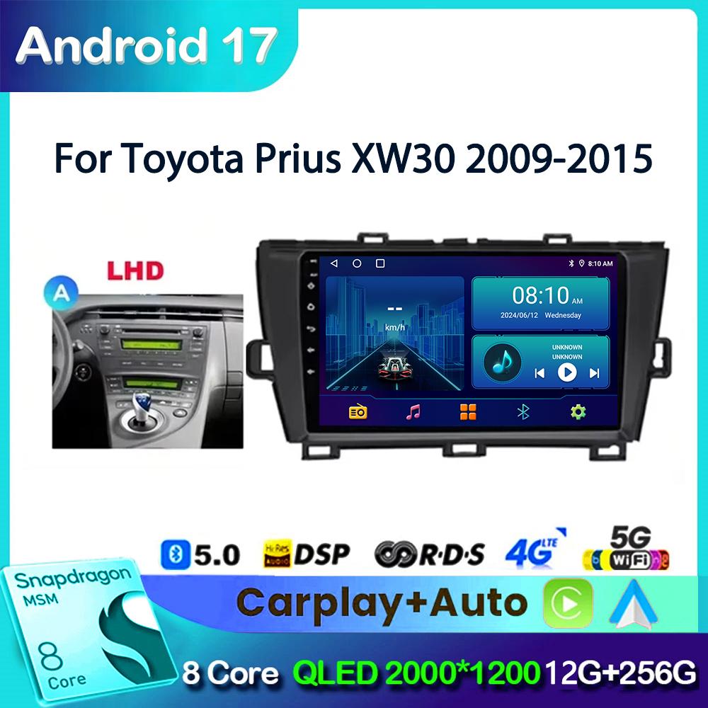 Autoradio multimédia 2 DIN pour Toyota Prius XW30 2009-2015, Android 17, lecteur vidéo, navigation, stéréo, CarPlay, DSP, GPS, unité principale