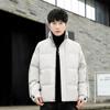 Cotton Coat Men's Jacket Winter New Trendy Brand Loose Thickened Down Cotton Coat Men's Warm Bread Coat To Prevent Cold