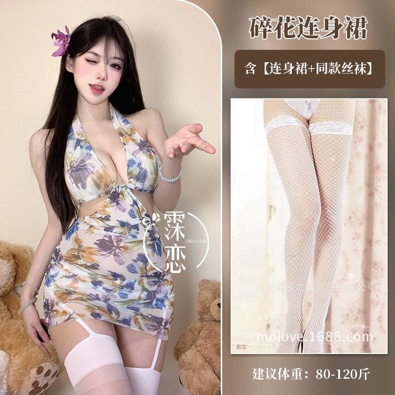 Sexy sexy underwear halter print smudge hip skirt summer seaside pure desire spice girl suspender floral skirt