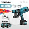 1000 мл Электрический краскопульт Домашний аккумуляторный распылитель Авто Мебель Стальное покрытие Аэрограф Для аккумулятора Makita 21V Штифт