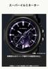 Casio G-SHOCK G-STEEL GST-B1000-1AJF Bluetooth Tough Solar Наручные часы