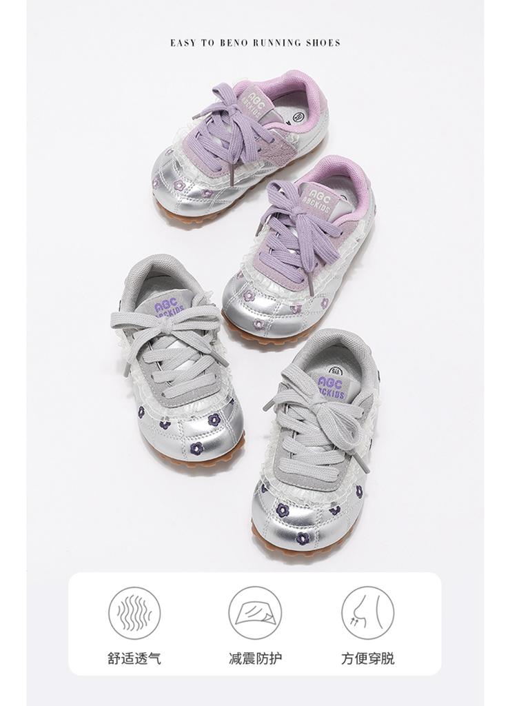 ABCkids Children's Running Shoes