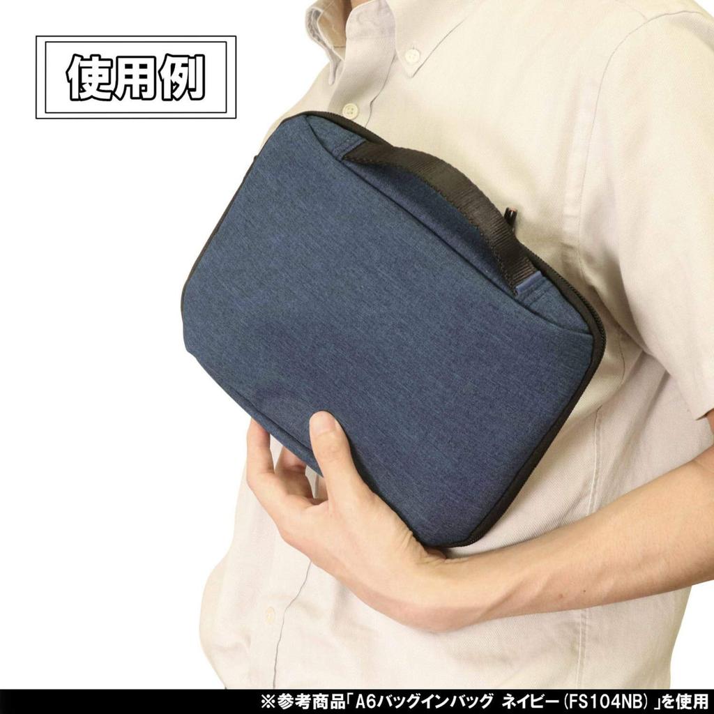 Сумка-органайзер Kutsuwa Fast Storage Bag-in-Bag, A6, Серая, FS104GY