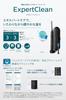 Philips Electric Toothbrush Sonicare Expert Clean Case Black (Portable Rechargeable/Travel Included) HX9601/12