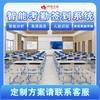 Zhongshi Tianwei Решения для управления и записи в классе (Китайская версия)