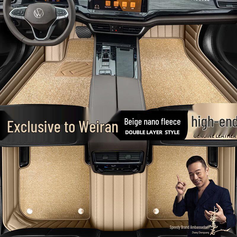 Двухслойные коврики в салон Volkswagen Viloran (2020-23) - Дизайн 'Черное Звездное Небо'