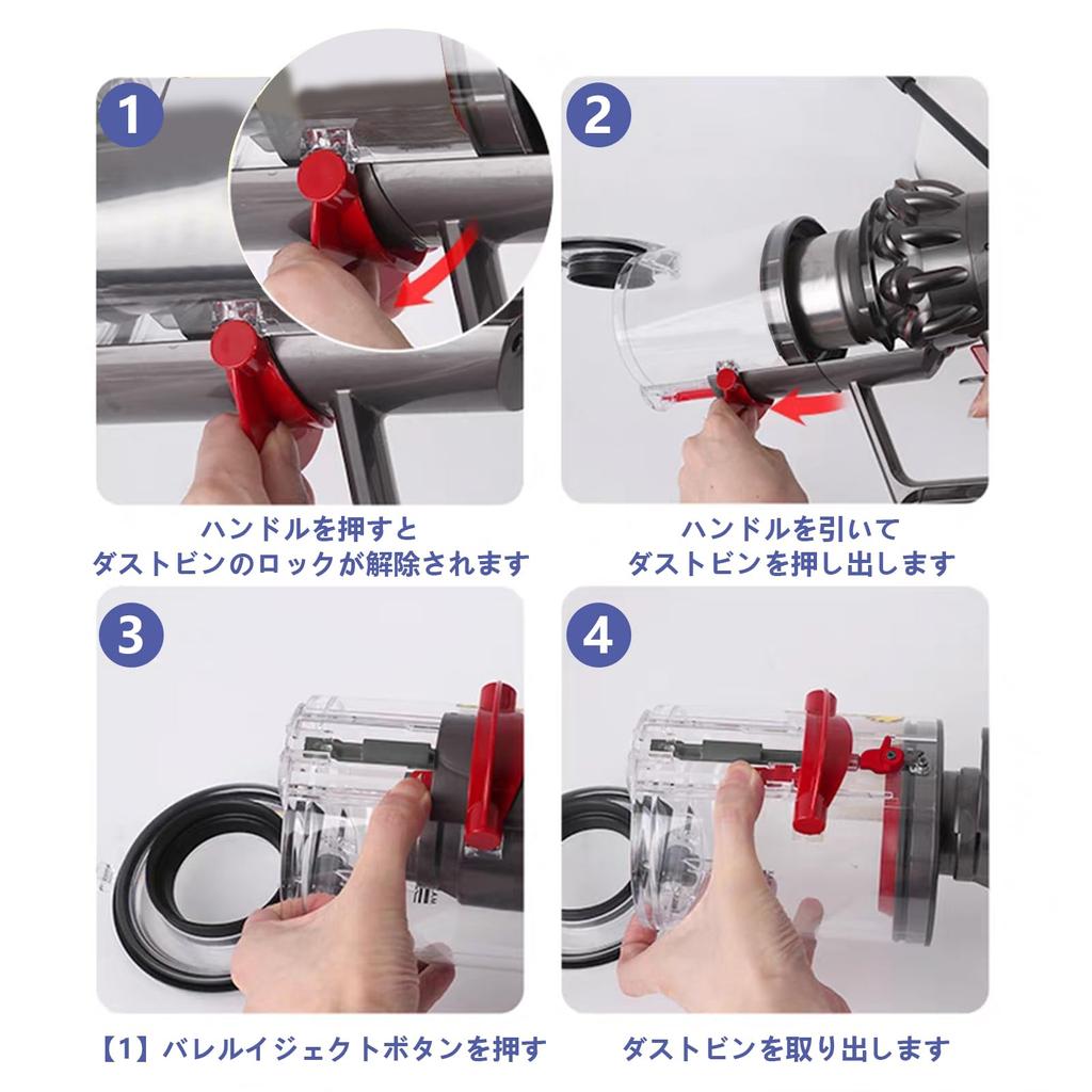 IRobacc Пылесборник Маленький контейнер Dyson Пылесборник Прозрачный контейнер для пылесоса Детали Совместимая замена V10/SV12