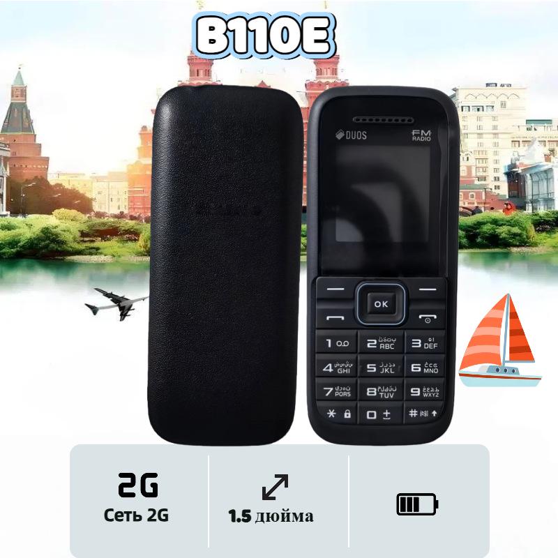 SM-B110E GSM Несмартфон с кнопками для пожилых людей и студентов с долгим временем ожидания