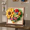 Sunflower Butterfly Photo Frame Ornaments: Trendy Toy Building Blocks Compatible with Lego