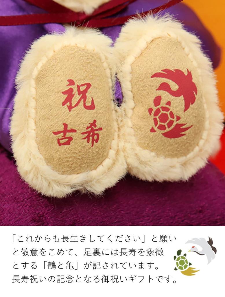 Kouki Bear 4S 12cm Size Folding Screen [Petilou] (gold Case)