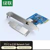 Ugreen Сетевой адаптер Ethernet 2,5G PCIe (Китайская версия)
