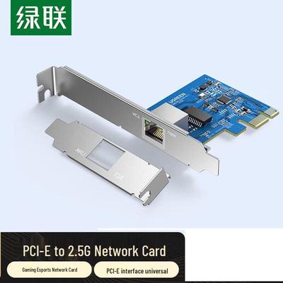Ugreen Сетевой адаптер Ethernet 2,5G PCIe (Китайская версия)