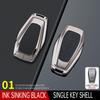 Чехол для ключей для моделей Geely: Binyue, Boyue, Emgrand GS, Xingrui, GL, Xingyue L, Binrui, Icon, Borui