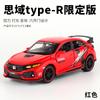 1:32 Honda Civic Type-R Super Modified Sport Car Acura NSX NA1 Racing Sport Couple Alloy Metal Diecast Model Car Display Present ahx256