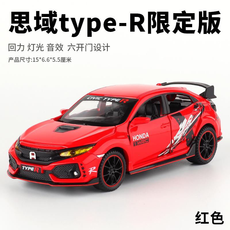 1:32 Honda Civic Type-R Super Modified Sport Car Acura NSX NA1 Racing Sport Couple Alloy Metal Diecast Model Car Display Present ahx256