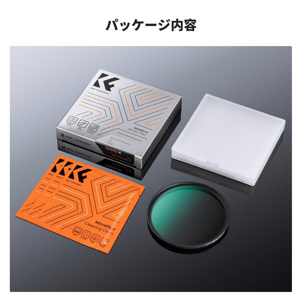 Concept 82mm Black Mist Filter Soft Effect Contrast Adjustment Soft Delineation Filter Multilayer Nano Coating Aviation Aluminum Material Thin Frame 3