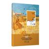 Love Letter to North Central Plains: Essays by Novelist Li Peifu