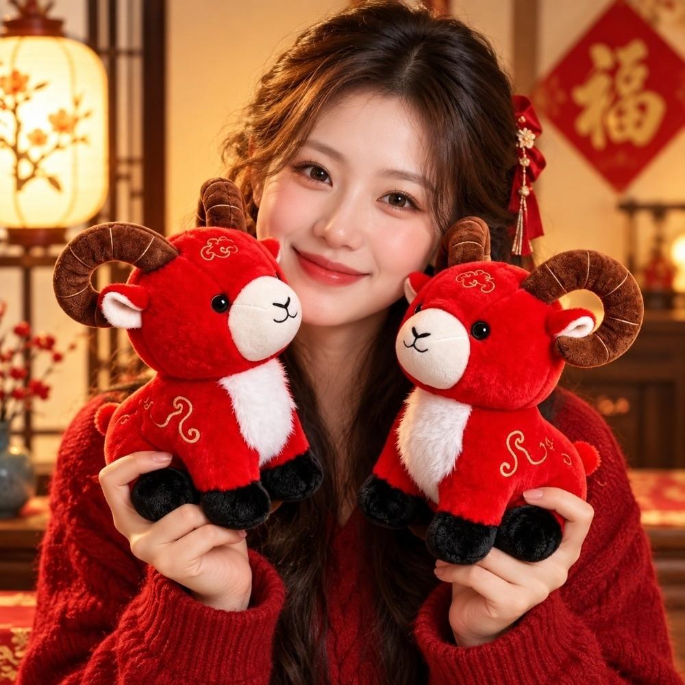 PP Cotton Sheep Year Stuffed Doll Lying Argali Plush Toy Simulation Sheep Plush Doll New Year