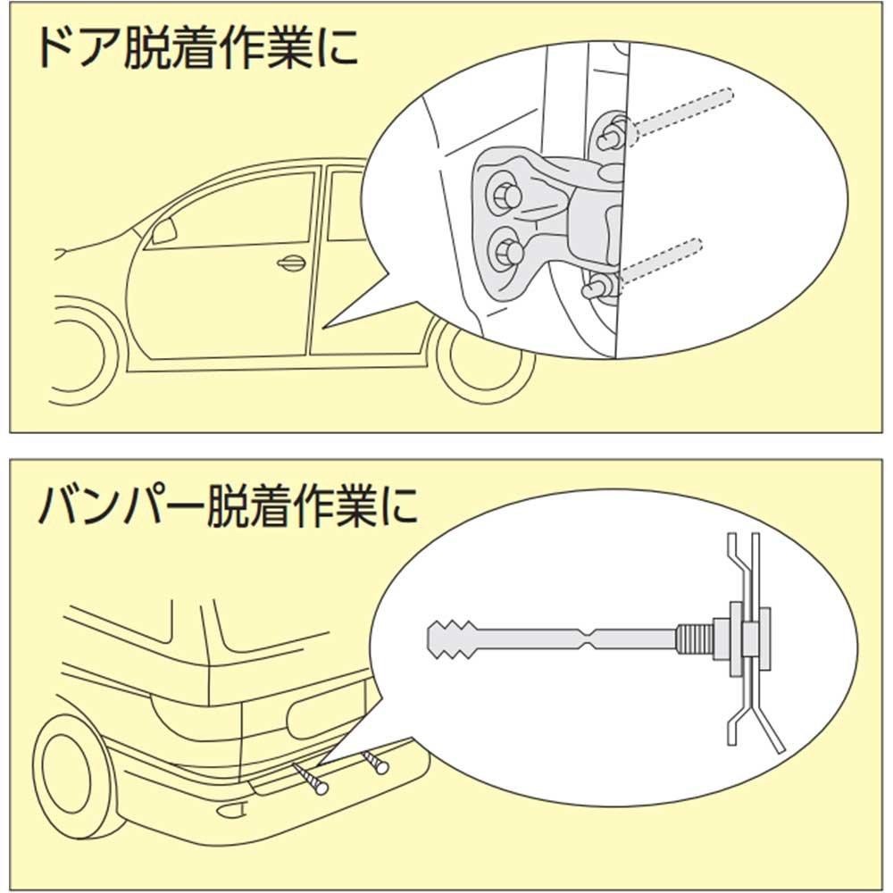 Набор длинных глубоких головок Kyoto Machine Tool B3TLL2 (КТК) 9.5mm (3/8 дюйма)