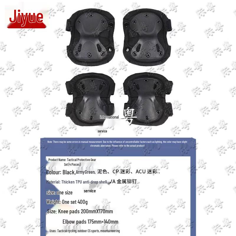 Tactical Sports Protective Gear Set